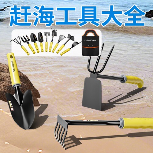 行业热销园艺工具园林铲赶海神器