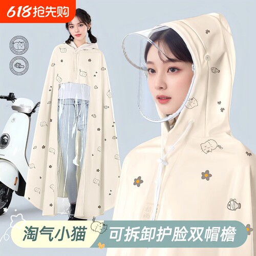 电动电瓶车雨衣女款长款全身防暴雨加厚加大单人骑行专用成人雨披