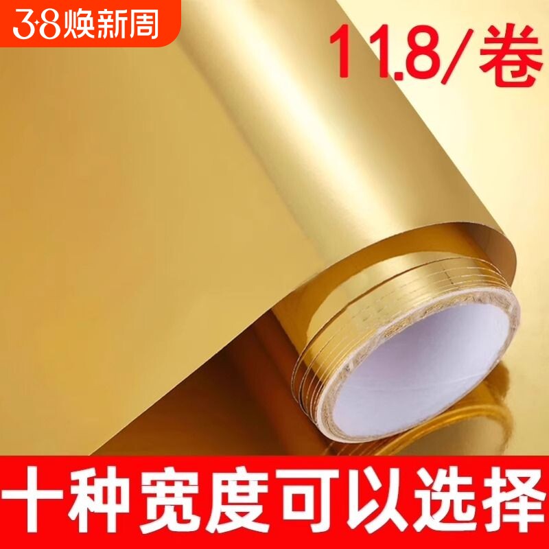 纯金色亮光面哑光自粘金箔墙纸墙面佛龛家具橱桌子装修饰墙贴壁纸