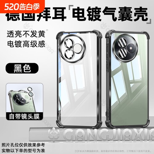 适用小米红米K80至尊版气囊手机壳redmik70Pro全包防摔红米K50电镀redmi透明外壳Turbo4镜头膜红米K60Ultra壳