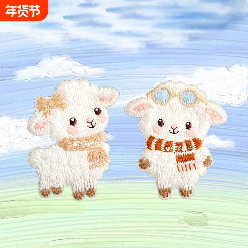 新款小羊刺绣布贴衣服补丁贴羽绒服破洞破了修补贴手机包包装饰贴,居家布艺,布贴,淘宝优惠券,粉丝福利购,淘宝优惠卷