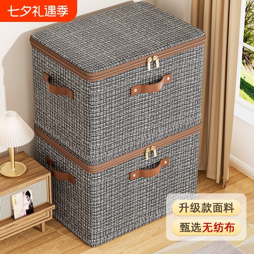 衣服收纳箱收纳袋整理袋大容量加厚专用装被子折叠衣物防潮特大号