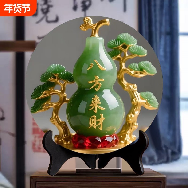 八方来财聚宝相框摆件装饰画摆台财源滚滚来现代客厅玄关圆盘工艺