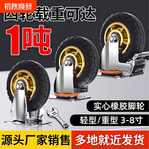 静音重型平板手推车|千人加购