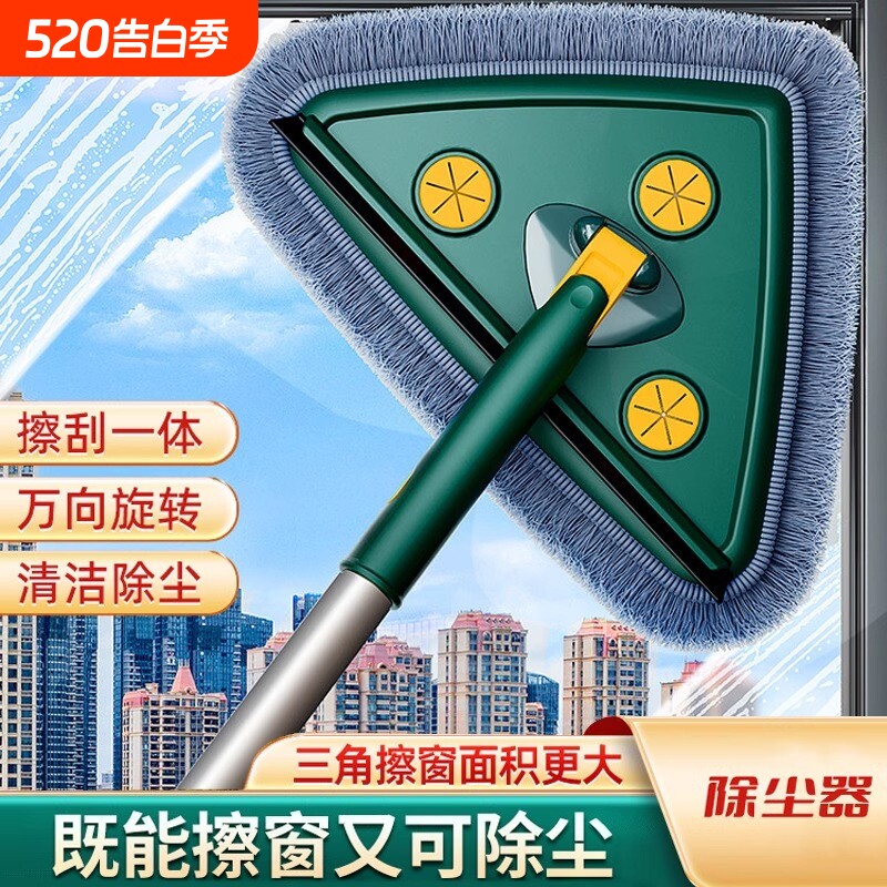 三角伸缩拖把擦玻璃墙神器家用天花板除棚顶清洁打扫灰尘卫生大扫