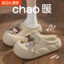 女孩棉拖鞋女冬季外穿2024新款厚毛绒保暖室内家居防水可爱棉拖女