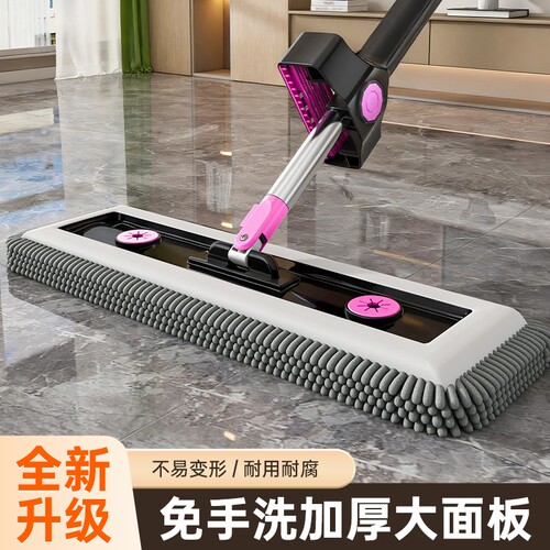 拖把雪尼尔新款家用一拖净拖把布免手洗干湿两用懒人平板拖把神器