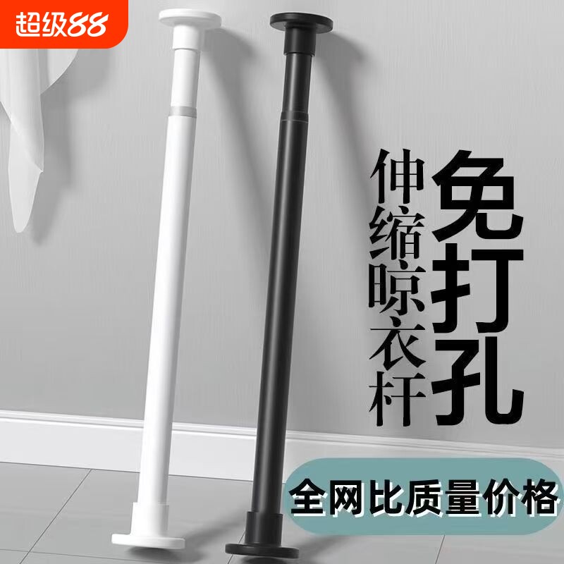 卫生间浴帘杆伸缩杆免打孔窗帘杆衣柜杆撑杆挂杆晾衣杆弹簧浴室图片