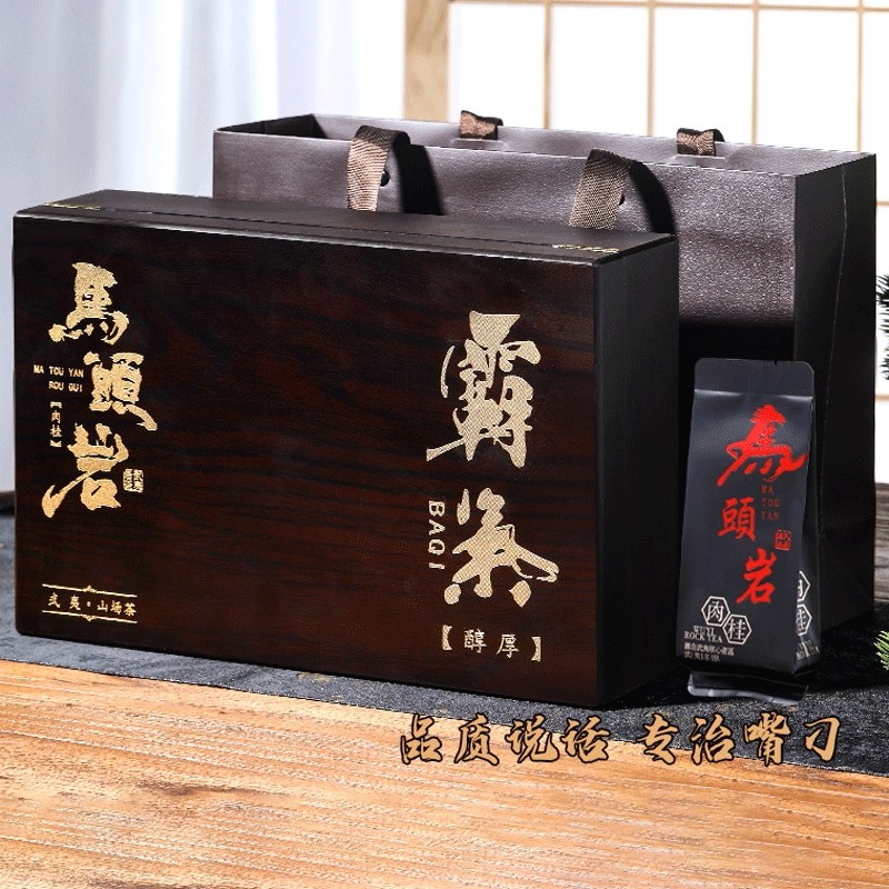 马头岩肉桂茶特级大红袍茶叶礼盒装武夷岩茶年货节马年送礼茶礼盒,茶,特色产区乌龙茶,淘宝优惠券,粉丝福利购,淘宝优惠卷