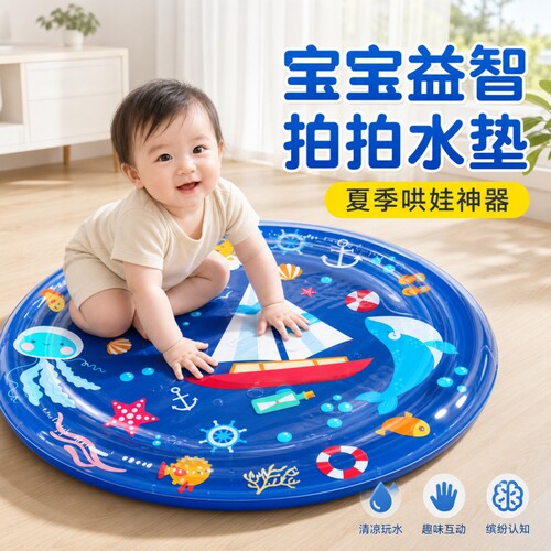 拍拍水垫婴幼儿大号加厚爬爬垫
