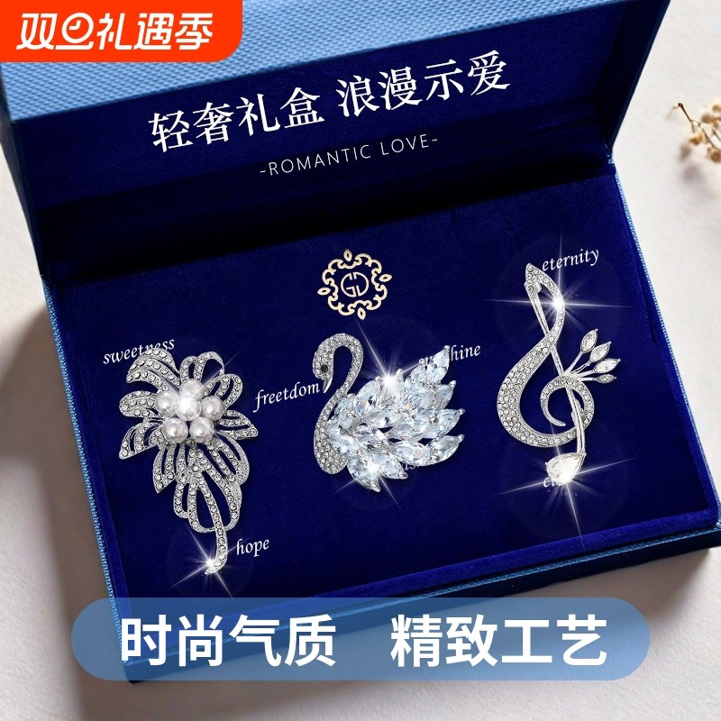 胸针高级感轻奢女士圣诞节礼物精致珍珠防走光西装别针礼盒元旦