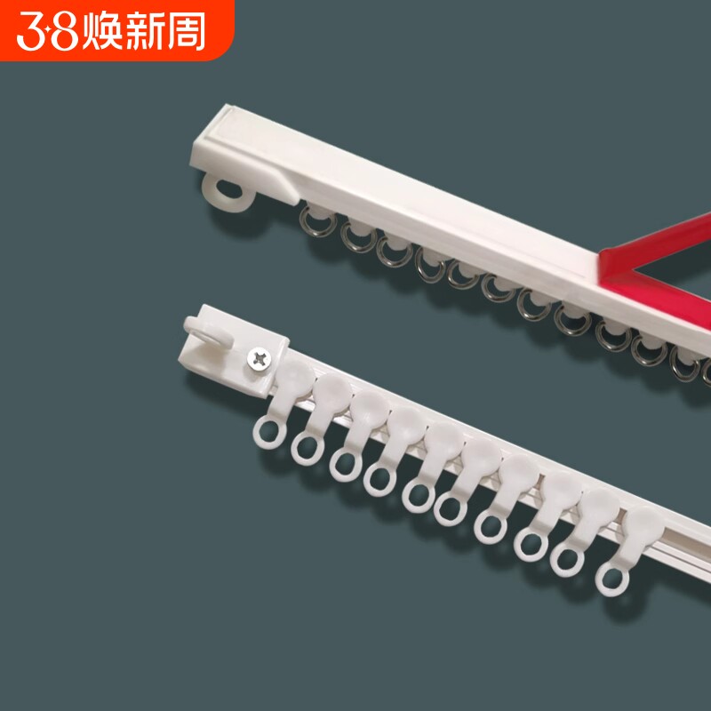 窗帘轨道免打孔滑轨侧装自粘静音导轨配件杆粘轨滑道粘贴滑轮安装
