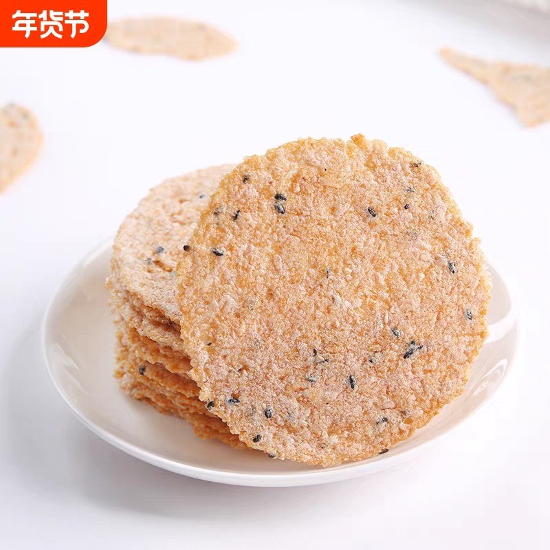 农家烤锅巴手工黑芝麻大米锅巴薄饼休闲解馋零食小吃饼干健康薄脆