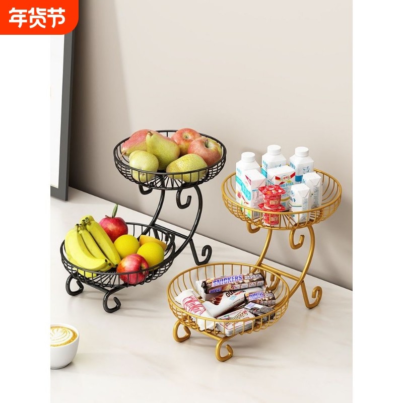水果盘客厅家用轻奢高端水果篮茶几糖果零食摆放盘餐桌水果置物架,餐饮具,果盆/果盘/果篮,淘宝优惠券,粉丝福利购,淘宝优惠卷