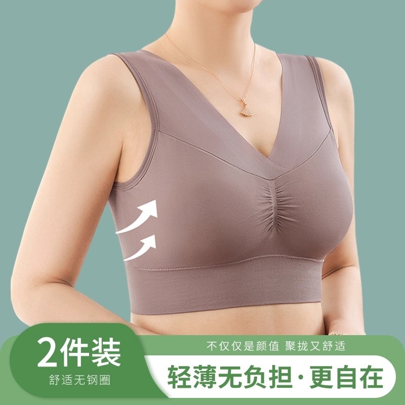 中老年妈妈背心式大码内衣薄款透气舒适胸罩无钢圈聚拢运动防下垂