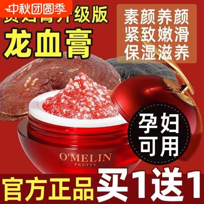 欧美莲视黄醇面霜|超2000次加购