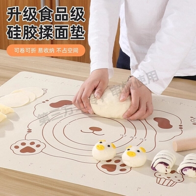 食品级硅胶垫面板揉面垫加厚和面垫案板厨房用品烘焙工具擀面防滑