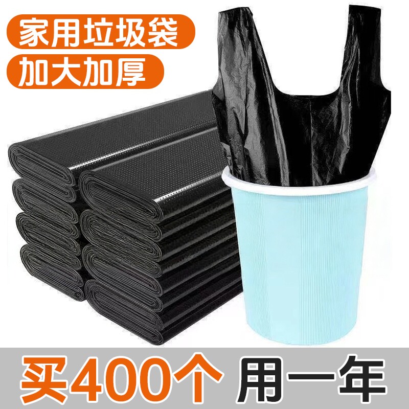 垃圾袋加厚家用手提式厨房特厚中大号宿舍拉提塑料袋包邮黑色厚款