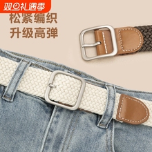 腰带男士2025新款编织帆布皮带女款牛仔裤带军训年轻人男款学生潮
