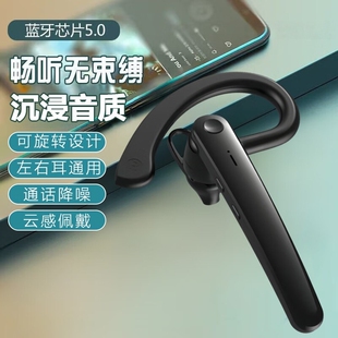 蓝牙耳机超长续航耳挂式通话运动高清通话单耳蓝牙耳机运动款AIR5