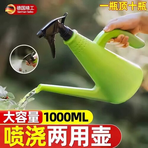 浇花喷壶浇水壶喷水壶家用浇菜喷