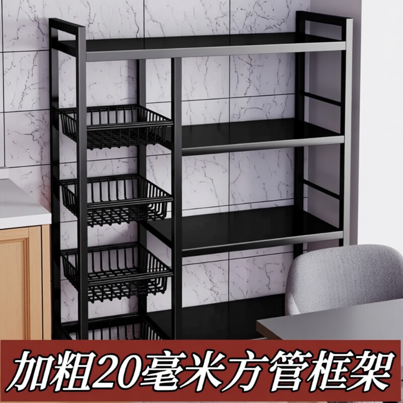 厨房多功能落地多层收纳架蔬菜架子储物架货架移动小推车置物台面
