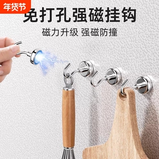 磁吸挂钩磁铁强力冰箱边侧贴吸铁石门后磁性无痕磁力免打孔粘钩子