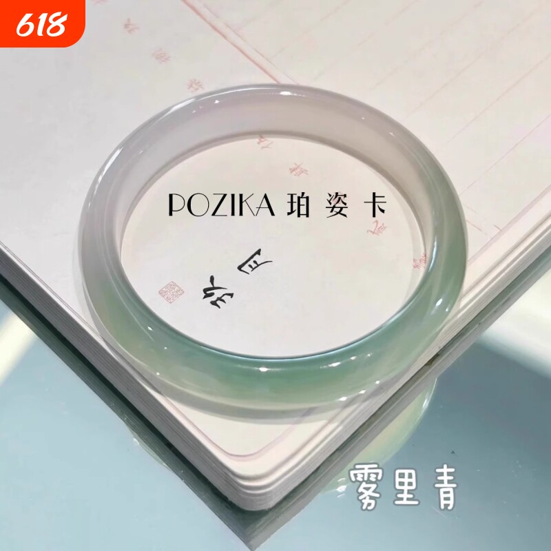 天然玛瑙手镯女款高冰半山水玉髓翡翠色渐变青玉镯子送母亲节礼物