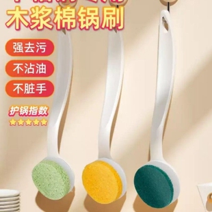 刷锅神器不粘锅专用洗锅刷子长柄海绵锅刷不伤涂层刷碗洗碗清洁刷