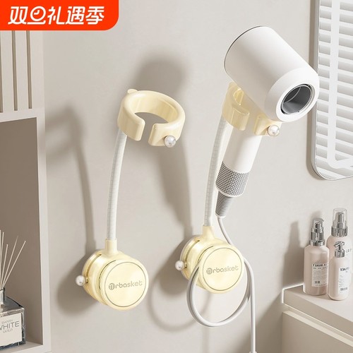 卫生间吸盘吹风机置物架懒人支架