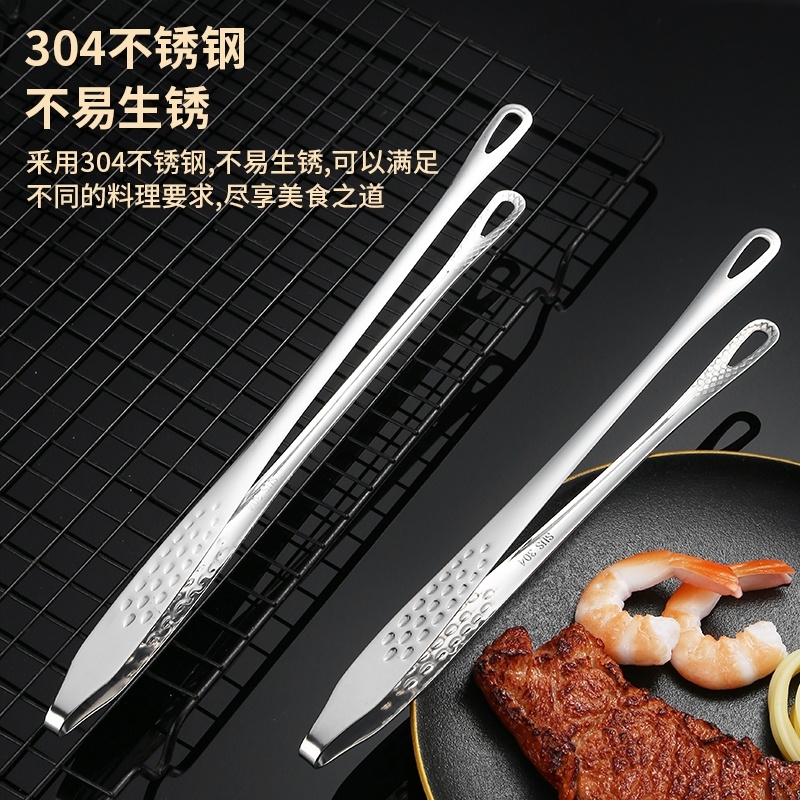 304不锈钢食品夹子韩式烤肉夹牛排面包夹烤肉剪刀烧烤防烫夹食物