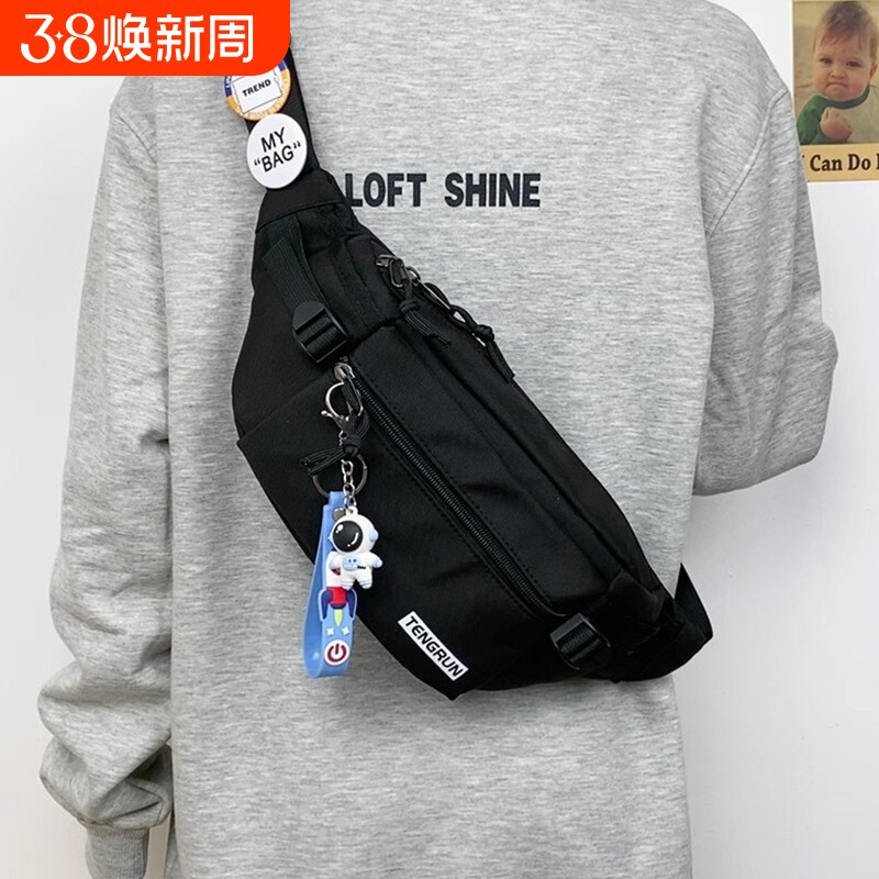 斜挎包男款胸包男士背包腰包运动手机男女生小挎包防水单肩包休闲 - 好货严选工厂出品