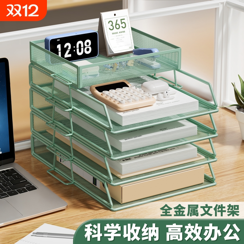 桌面文件放置收纳架多层