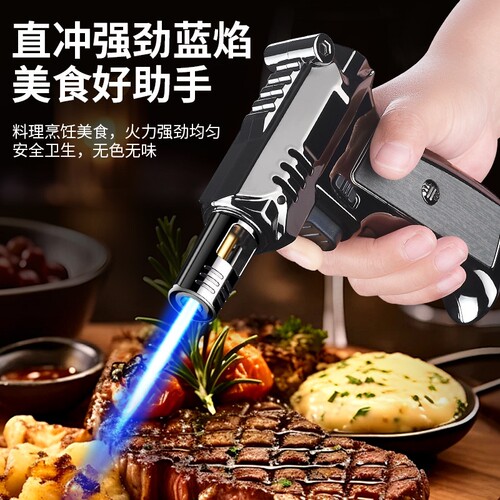 防风焊枪高温打火机户外喷火枪
