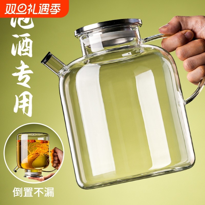 高硼硅泡酒专用酒瓶高档加厚酒坛酒罐长期存酒玻璃瓶容器密封罐子