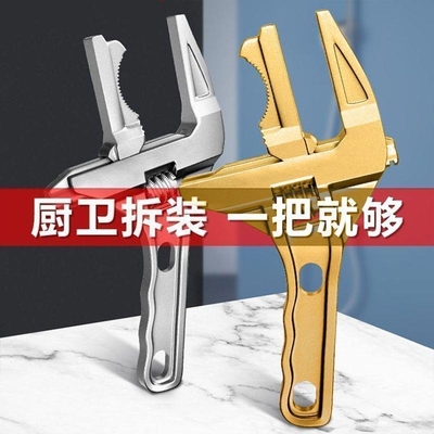 活口管钳卫浴扳手工具多功能短柄活动大开口维修板手子下水器管道