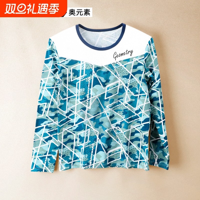 男士纯棉质春秋冬季单件秋衣薄款保暖上衣圆领基础内衣打底衫上身