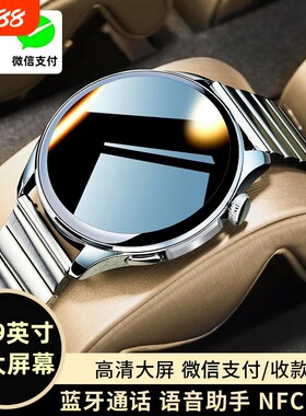 2026新款智能手表ST9MAX黑科技iwatch多功能运动手环iOS安卓通用心率蓝牙防水血压电话监测健康表带