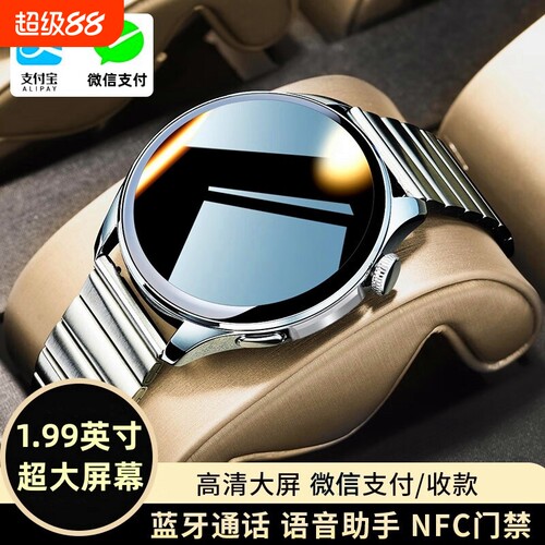 2026新款智能手表ST9MAX黑科技iwatch多功能运动手环iOS安卓通用心率蓝牙防水血压电话监测健康表带