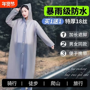 加厚非一次性雨衣便携户外雨披女童登山徒步暴雨防水爬山旅行漂流