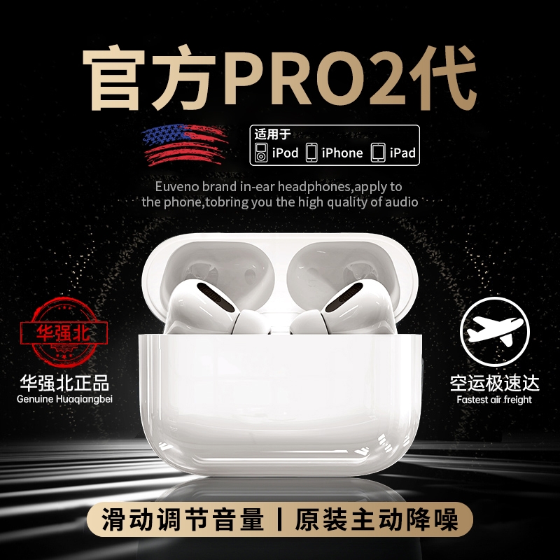 Pro2桿ܽHi-Fiλ ǿƷPro2128Ԫ