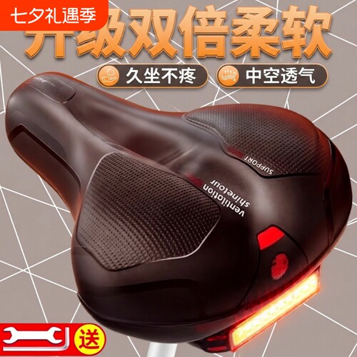 超软自行车座垫|超4000次加购