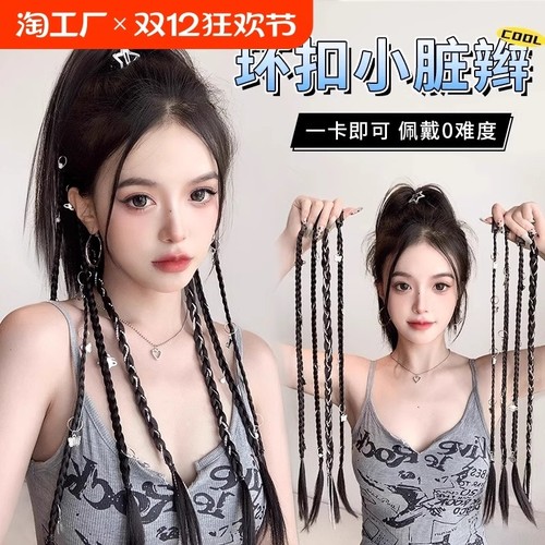 假发辫子50cm长|超1.5万次加购