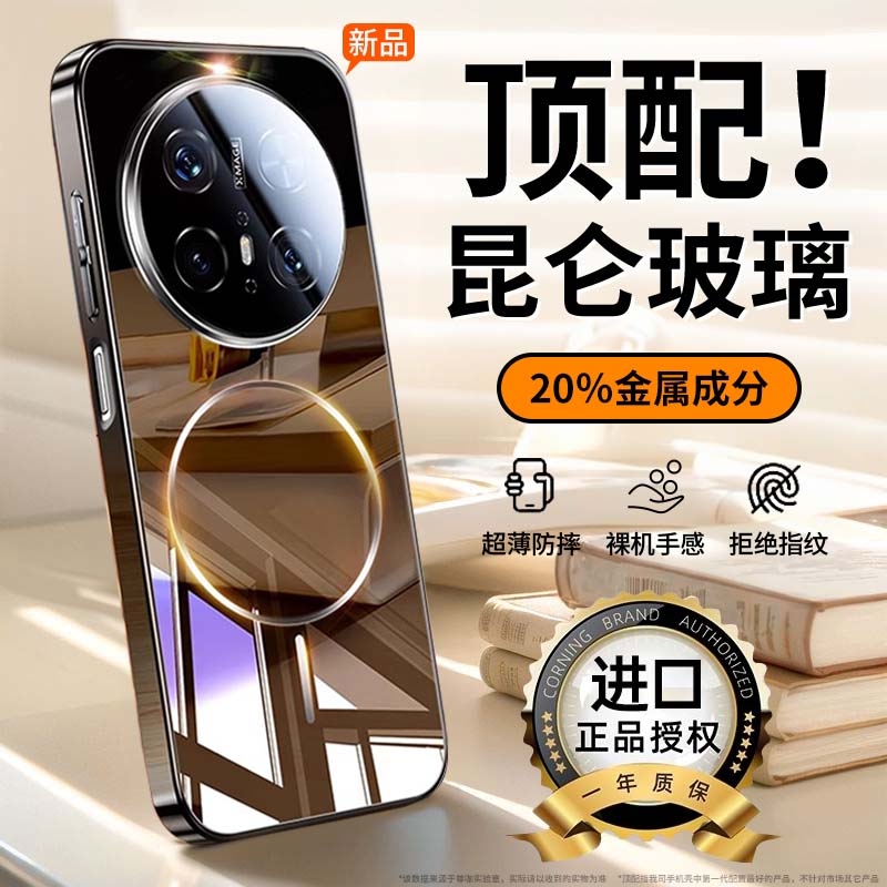 适用华为mate70pro手机壳mate70新款镜头全包防摔ma