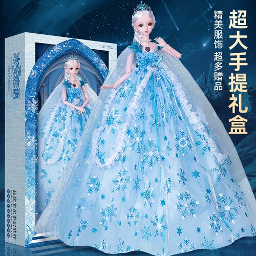 换装公主女孩子都喜欢的礼物