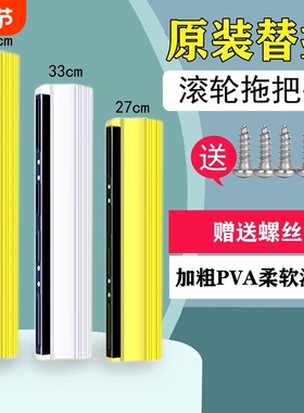 家用滚轮式海绵拖把头替换头通用创新吸水胶棉拖布头卡槽33 27cm
