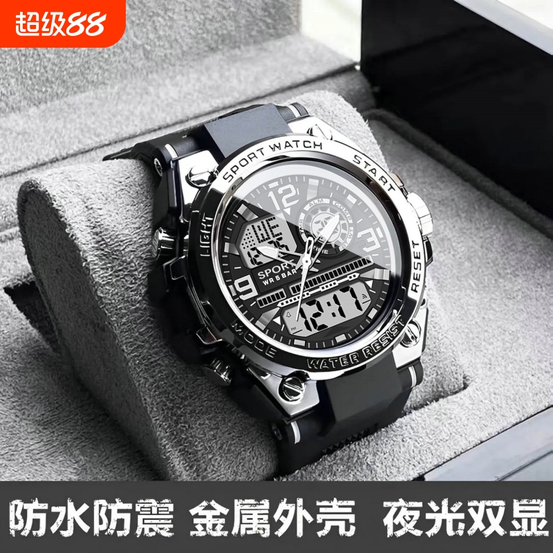 黑神话悟空手表男士多功能防水表