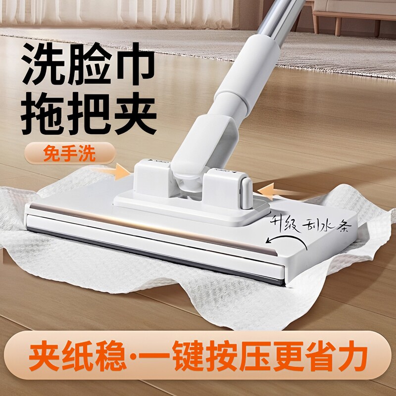洗脸巾拖把懒人2026加长平板家用免手洗多功能拖地神器可夹免洗