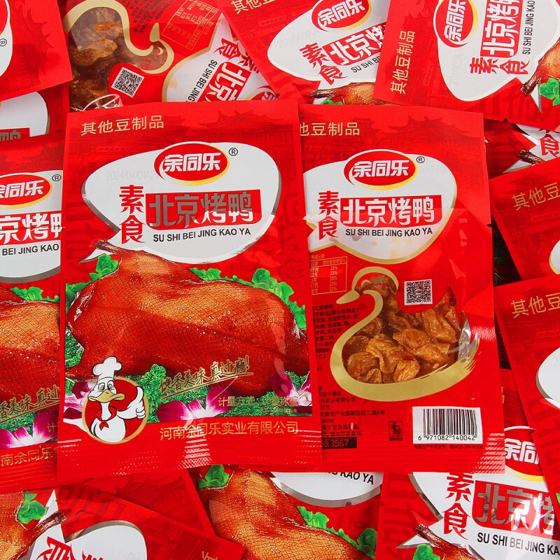 余同乐北京烤鸭辣条小零食怀旧小吃食品休闲素食甜儿解馋小吃零食