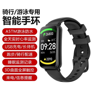 適用華為智能運動手環男女監測心率情侶手表9記跑步8小米手環7vivooppo榮耀檢測睡眠健康游泳防水手機通用